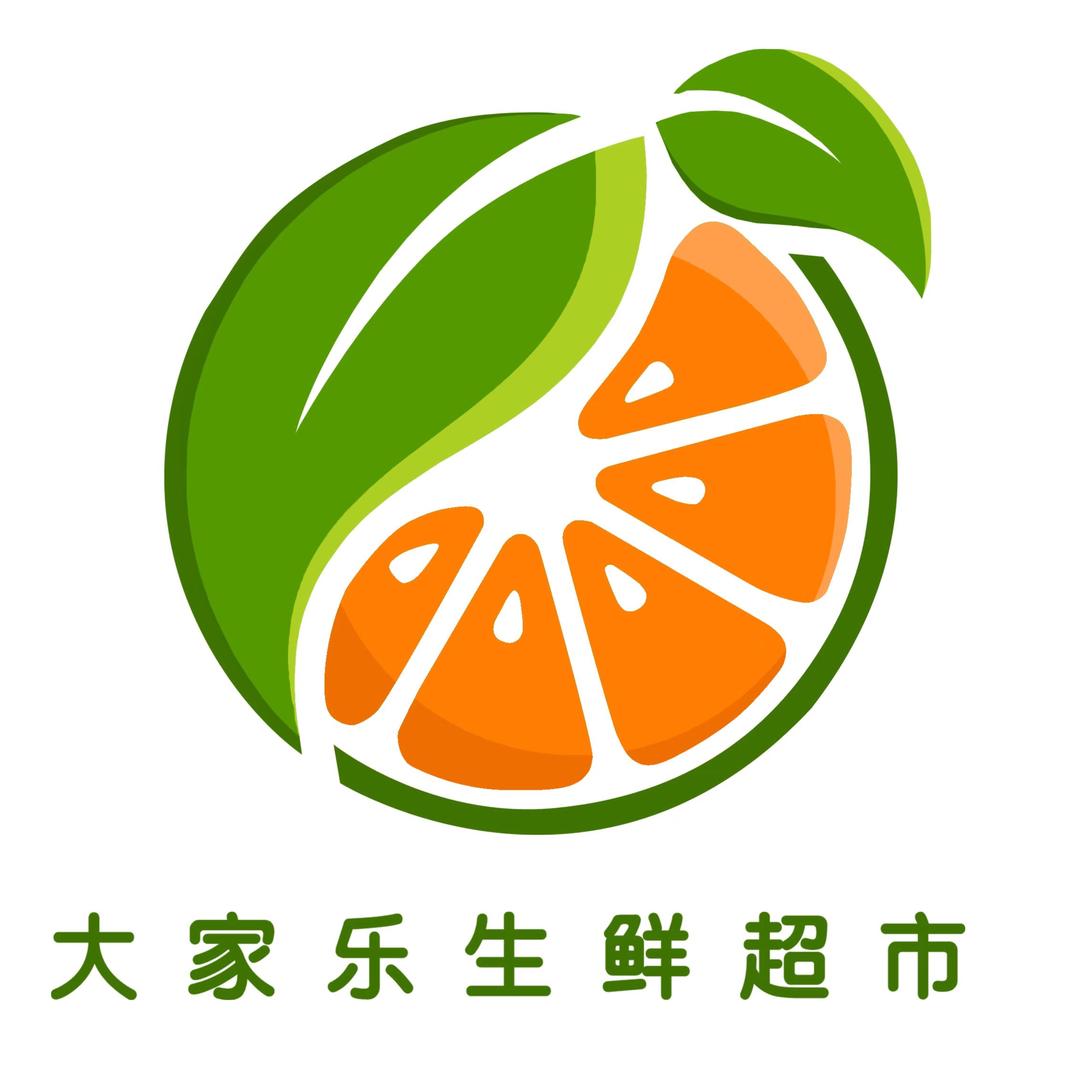 大家乐生鲜综合超市