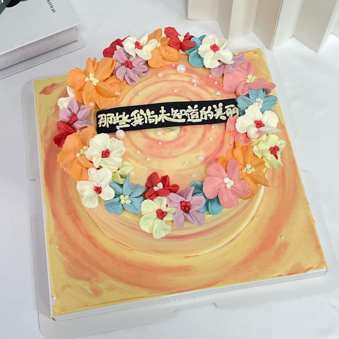 今喜甜品🍰～
