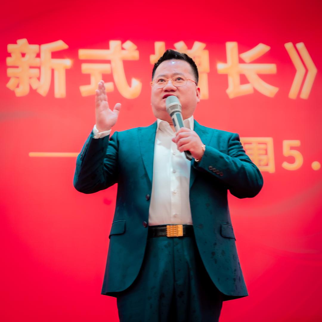 王冲讲108种新盈利模式