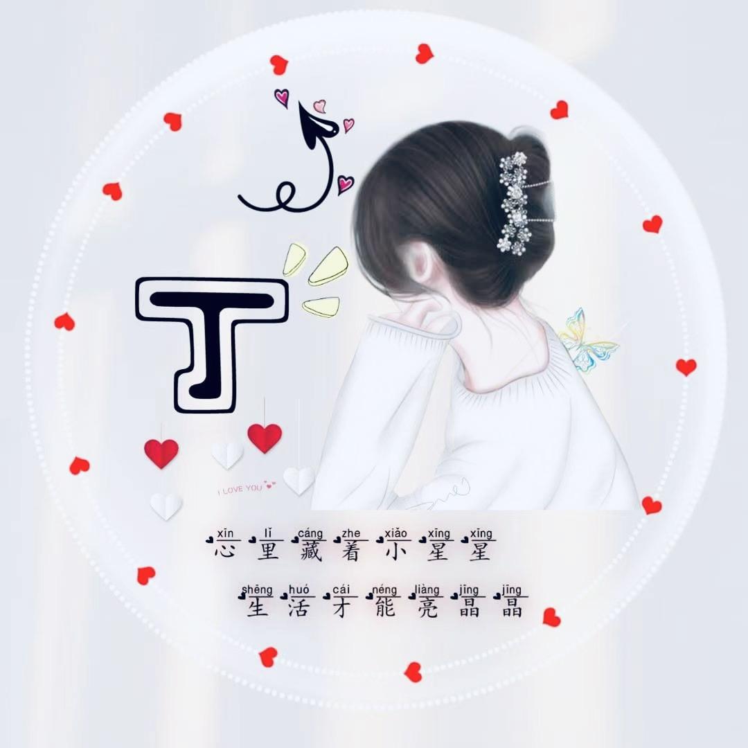 8🌺7🍓年🌸🐇