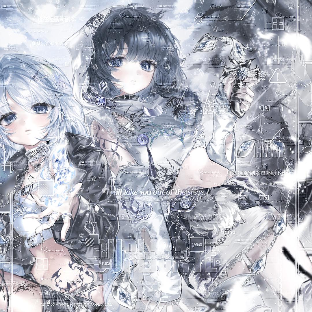 yuki