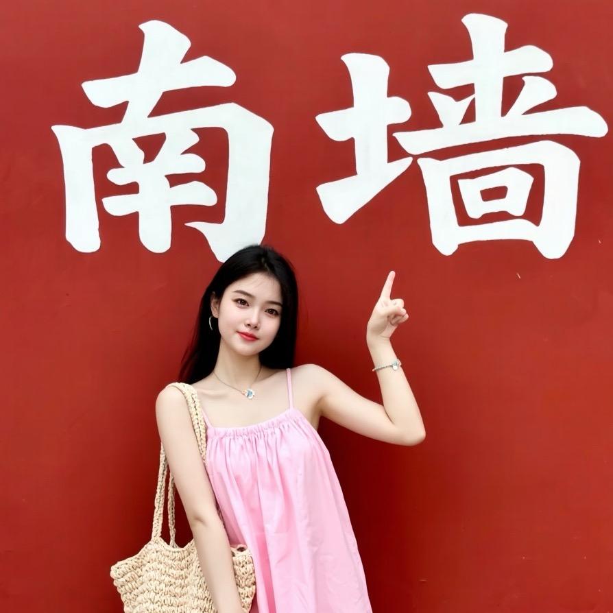 程姑娘