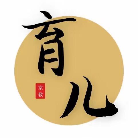 育儿课堂
