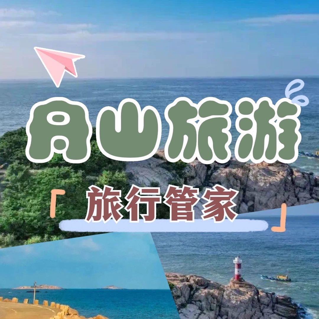 朱家尖揽风民宿(南沙店)官方号