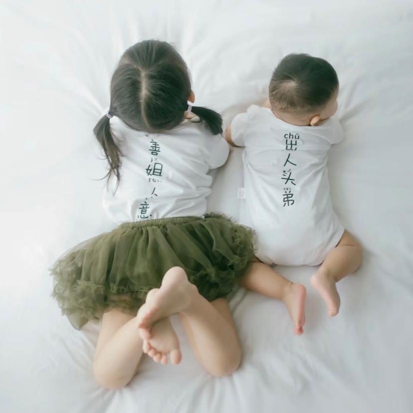 是旭旭吖~