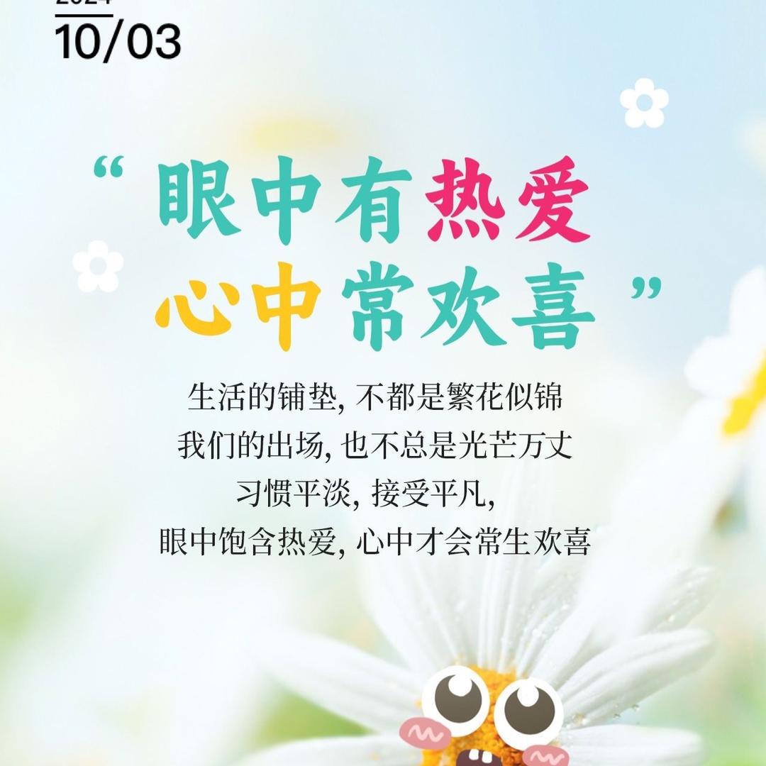 原来是你