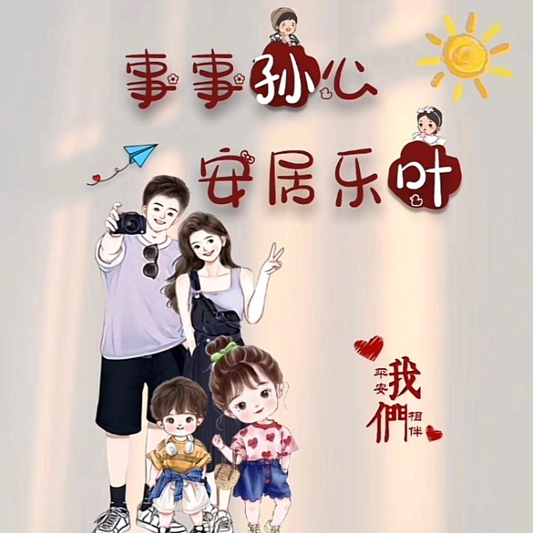 孙先生