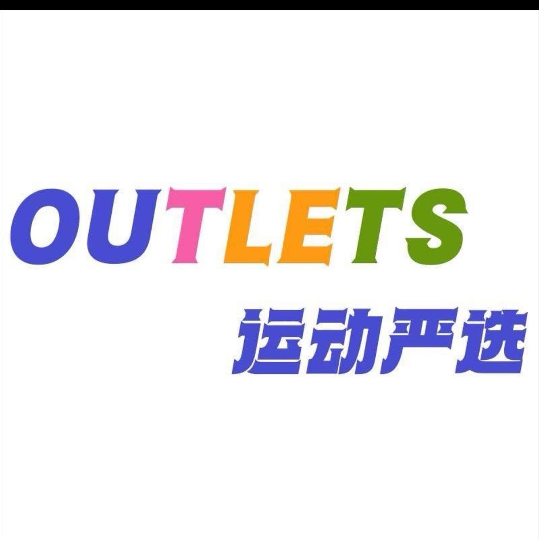 品牌服饰清仓1店