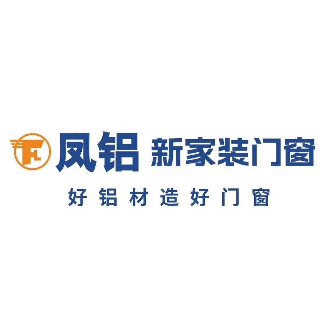 锁风者说