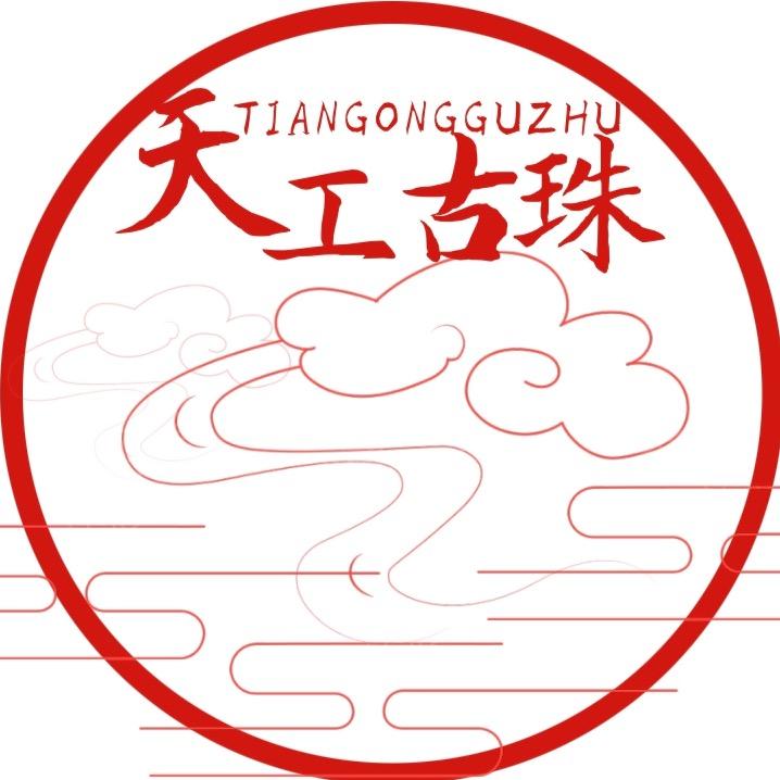 玲福珠宝玉石店精品