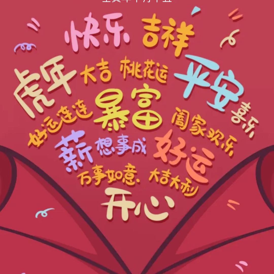 出门买酒的蒙公子