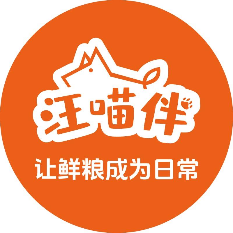 汪喵伴宠物鲜食