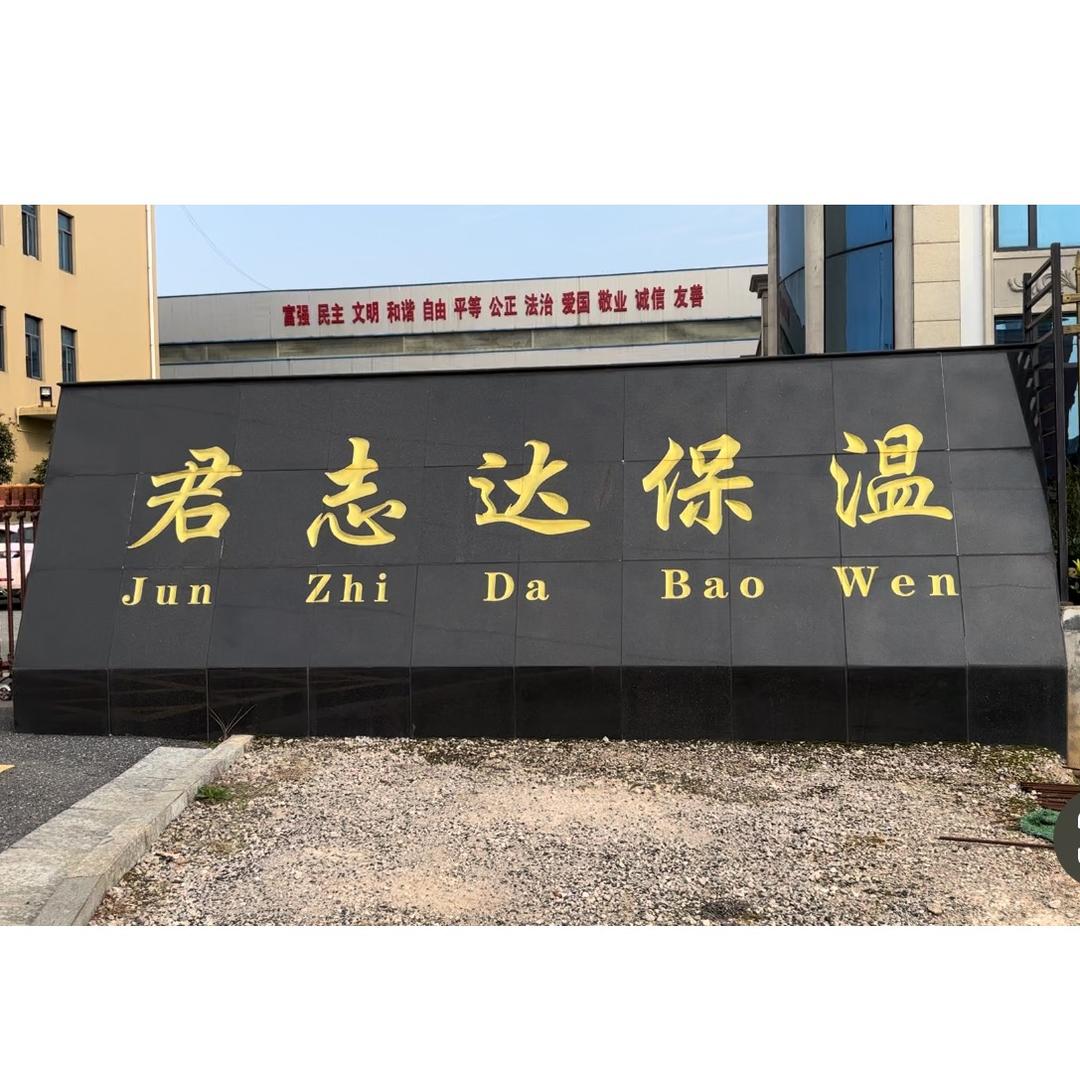君志达陶瓷线条EPS线条