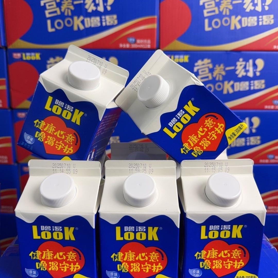 光明酸奶 明天到