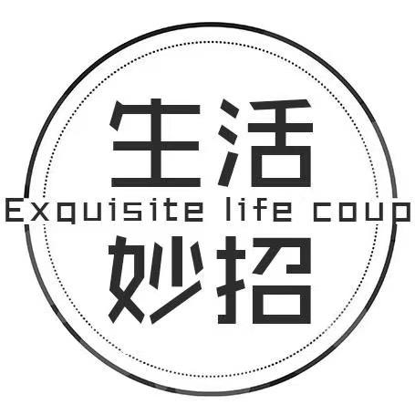小暖【生活小常识】