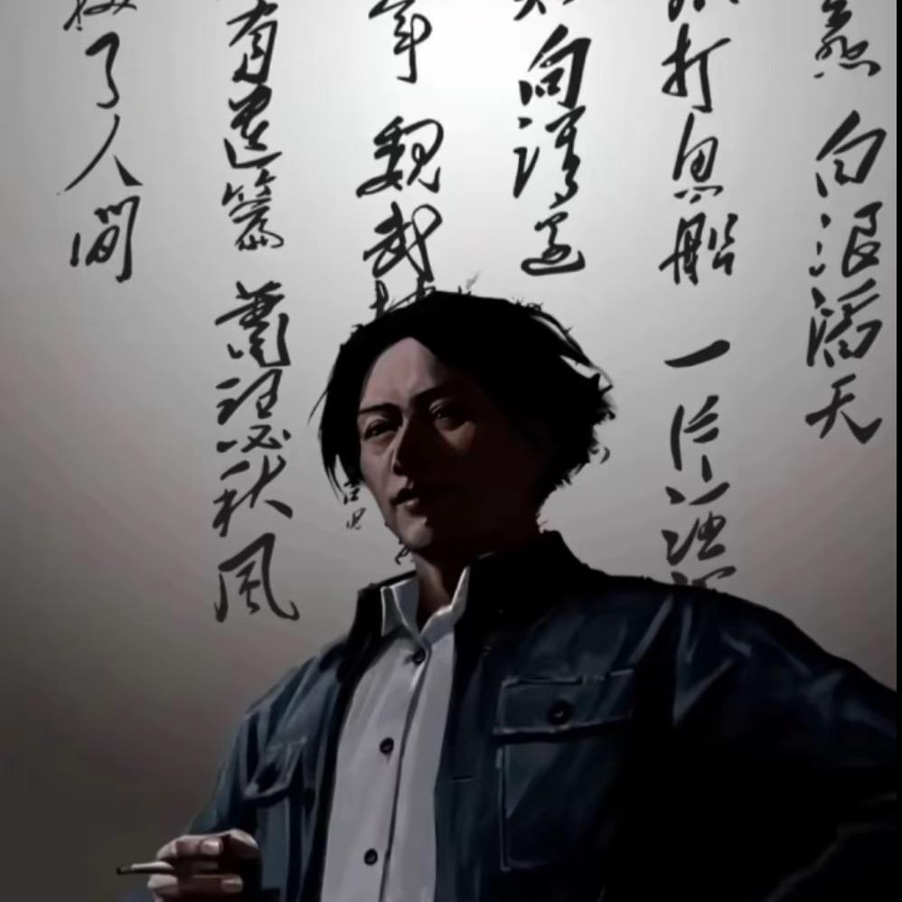 安三岁