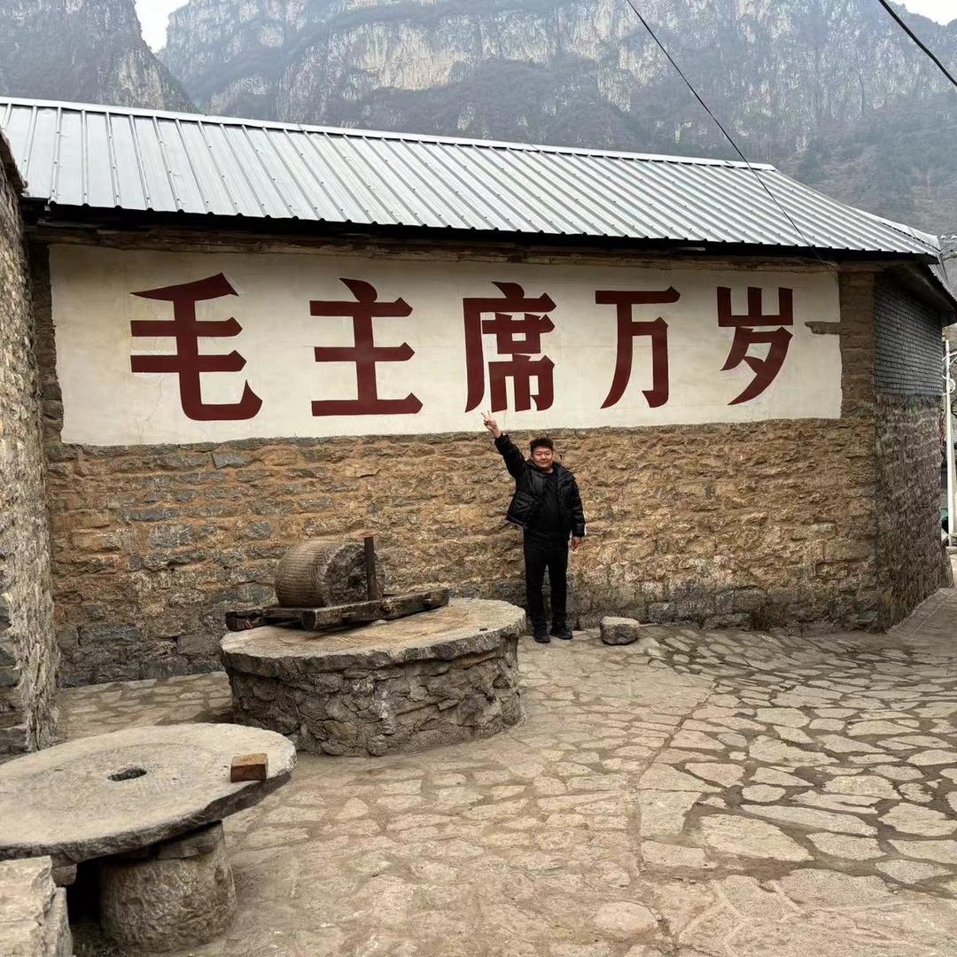 新密房产老炮