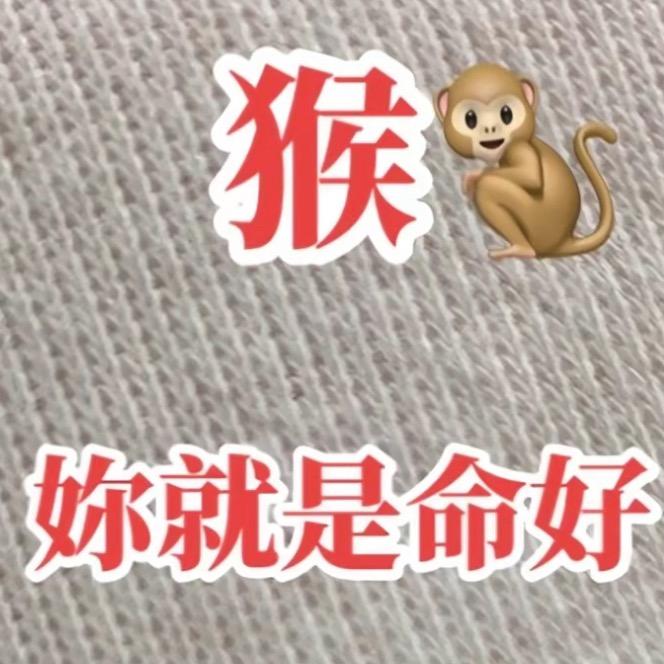 卖沾串的小富婆