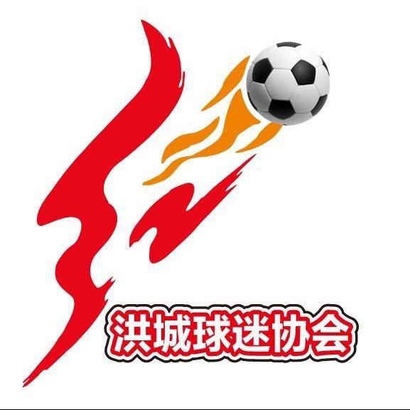 南昌洪城球迷协会