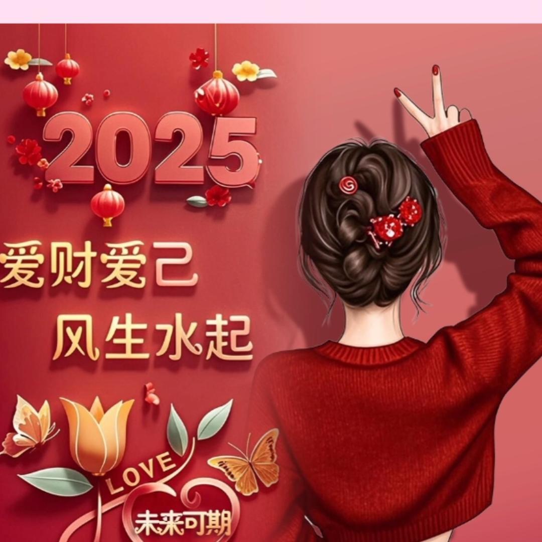 心如好梦