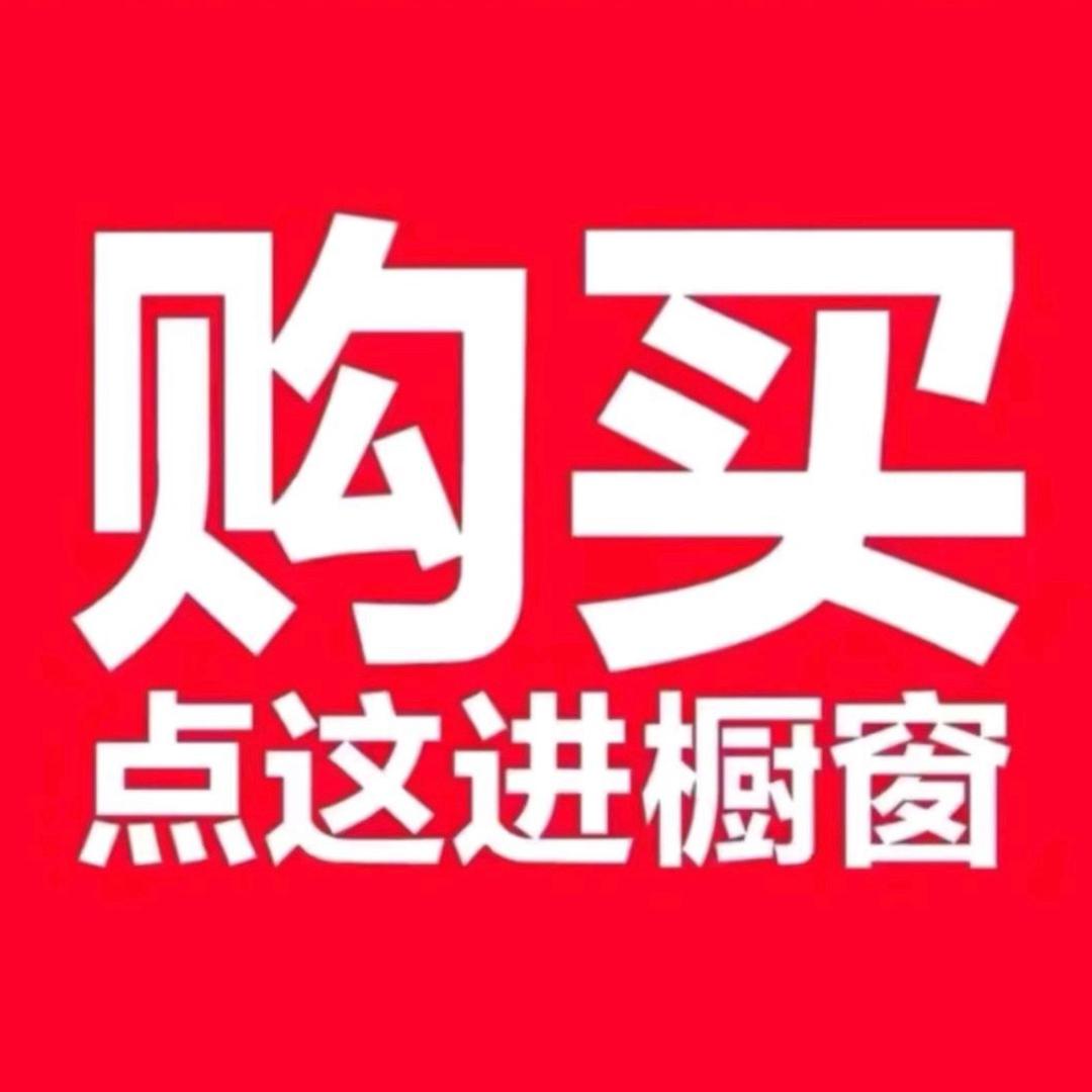 飞飞精选铺