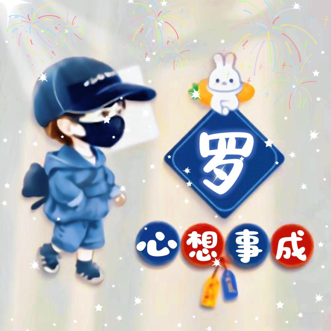 重生之↣我在禅城卖羊肉粉ᝰ