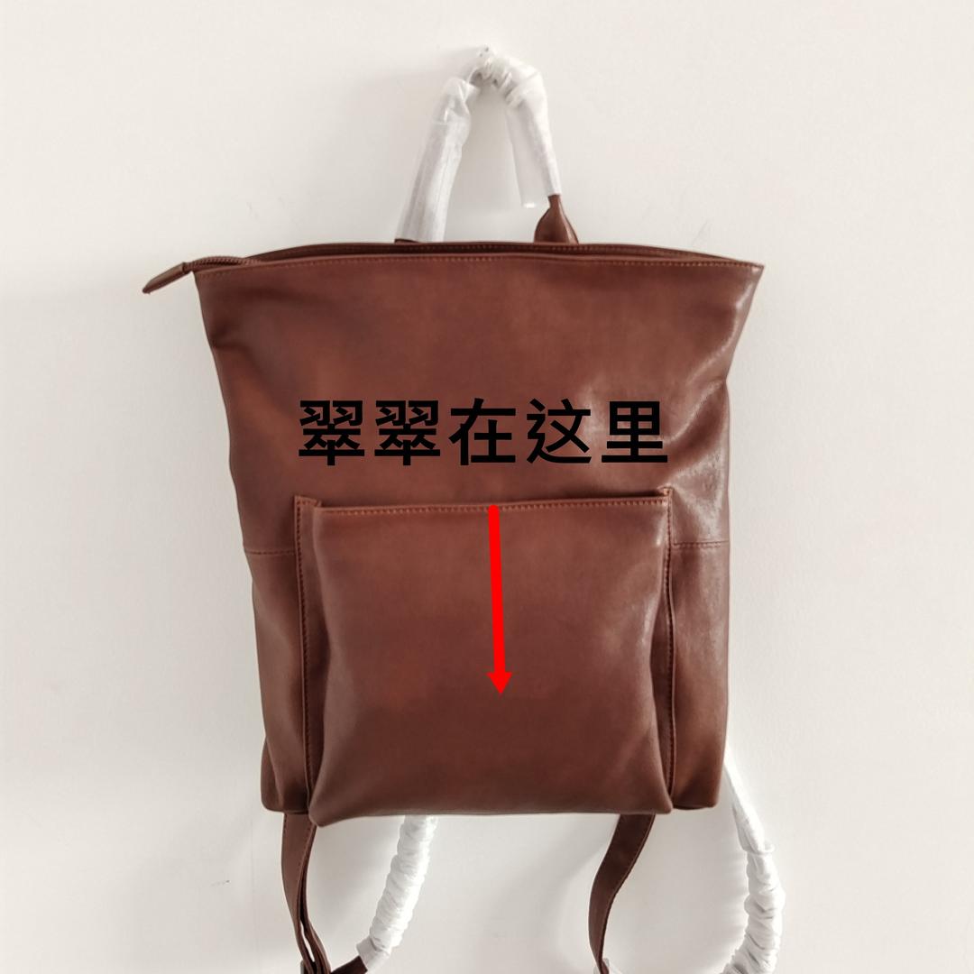 翠派服饰箱包