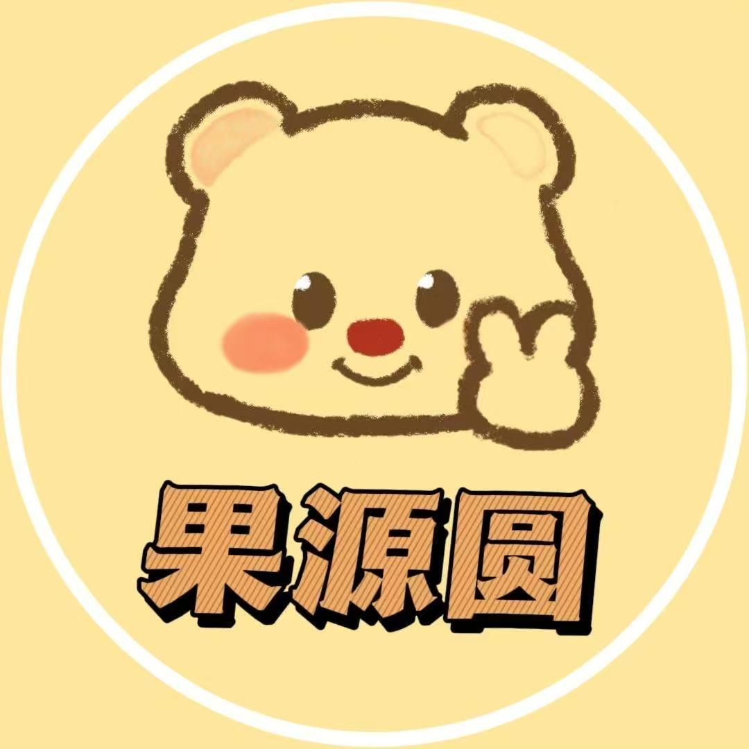 果源园生鲜优选