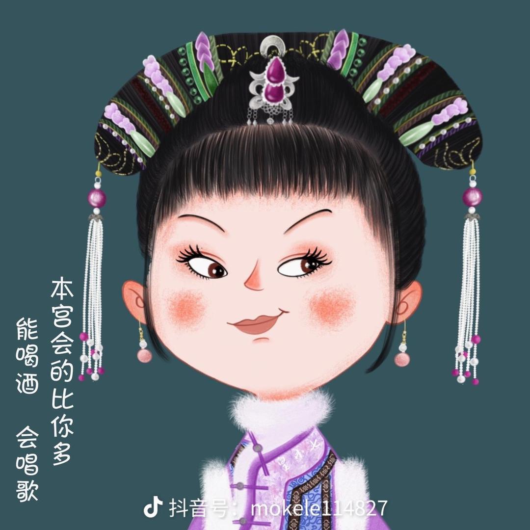 爱米
