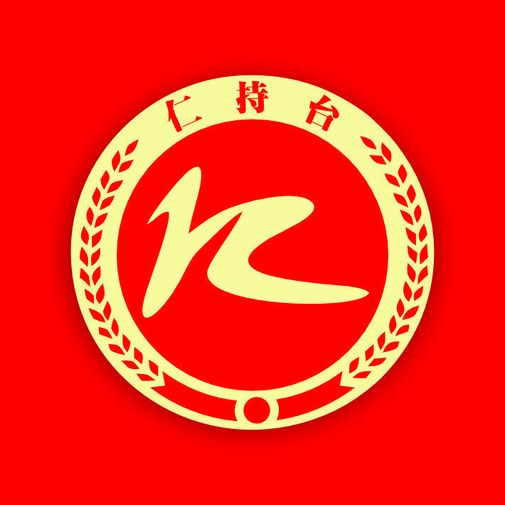 仁持台白酒专营店