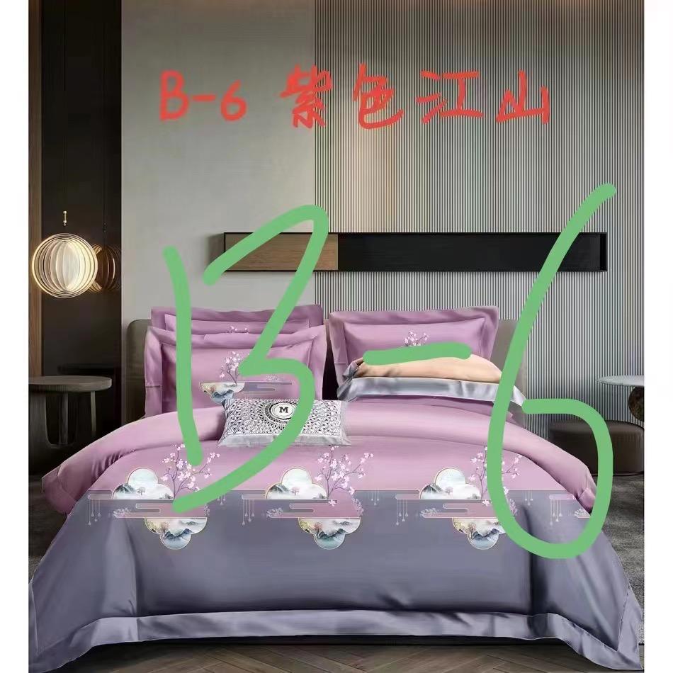艺曼床品