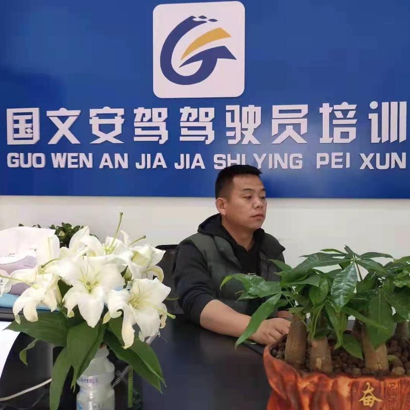 西安驾培周教练