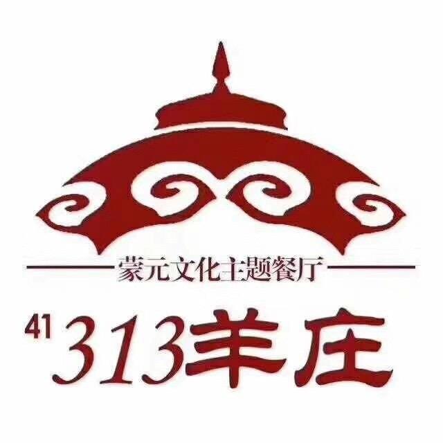 扬州41313羊庄