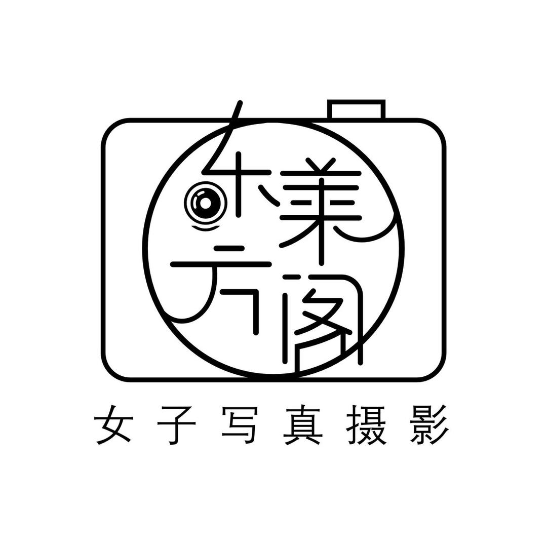 东莱方阁摄影