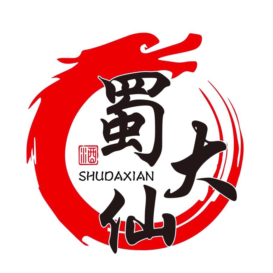 蜀大仙酒类授权直播间（乐仔）