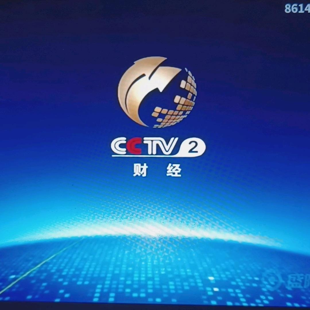 央2视频