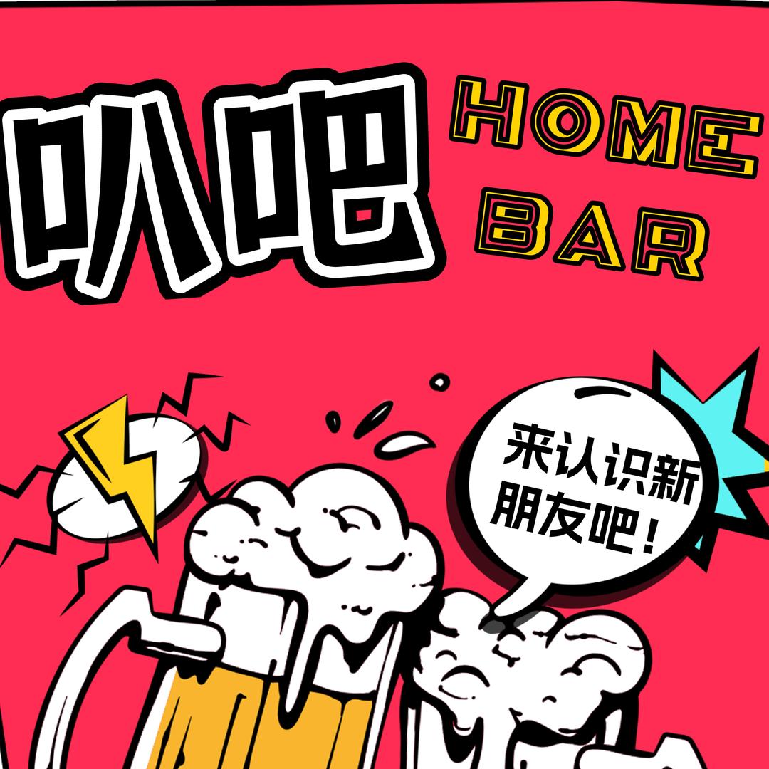 爱微醺的苹果