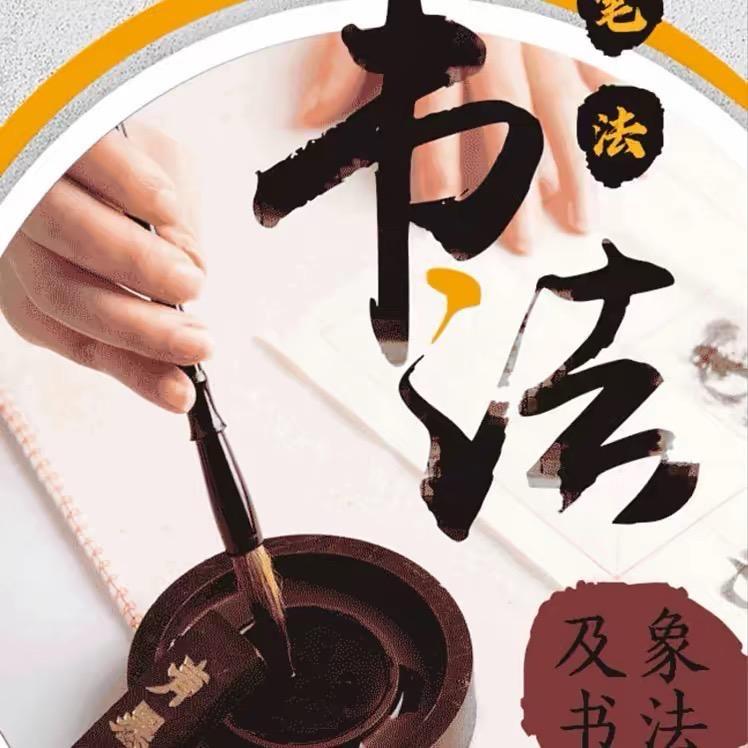 归元书斋