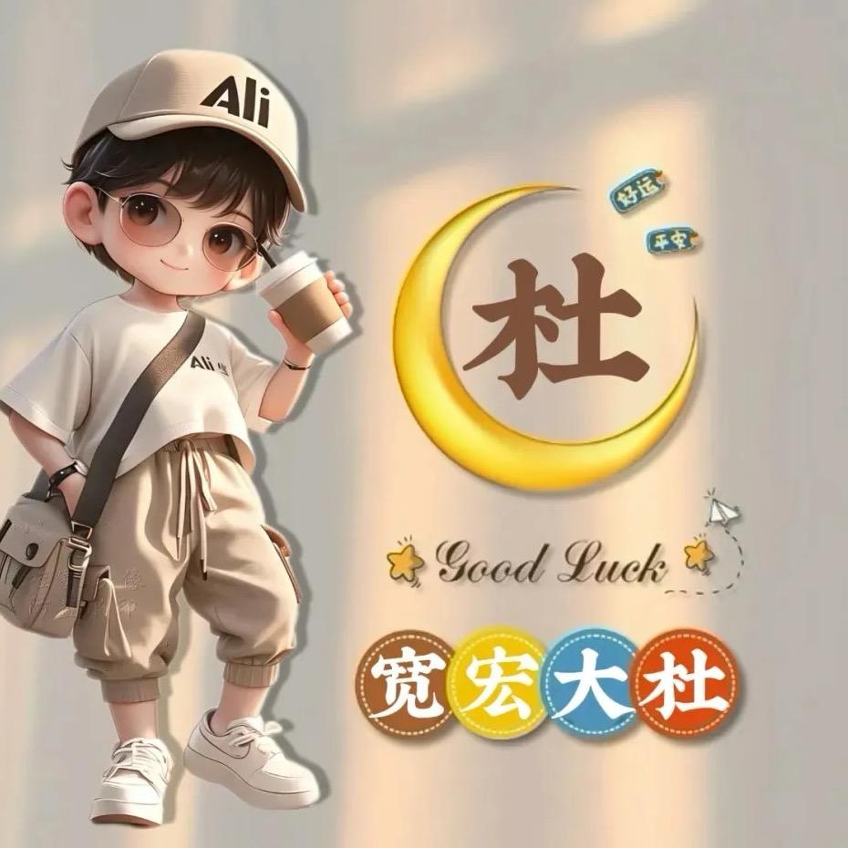 情感有温杜（情感连线）