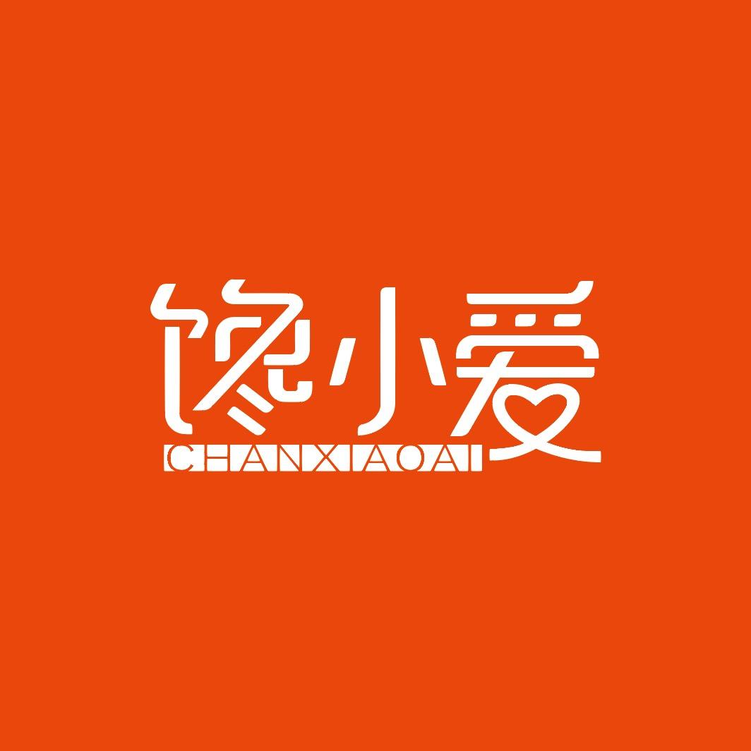 馋小爱食品企业店