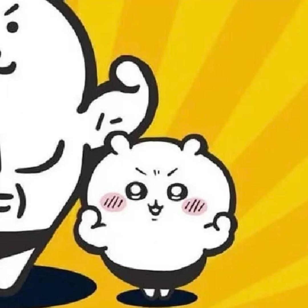 该用户未注销