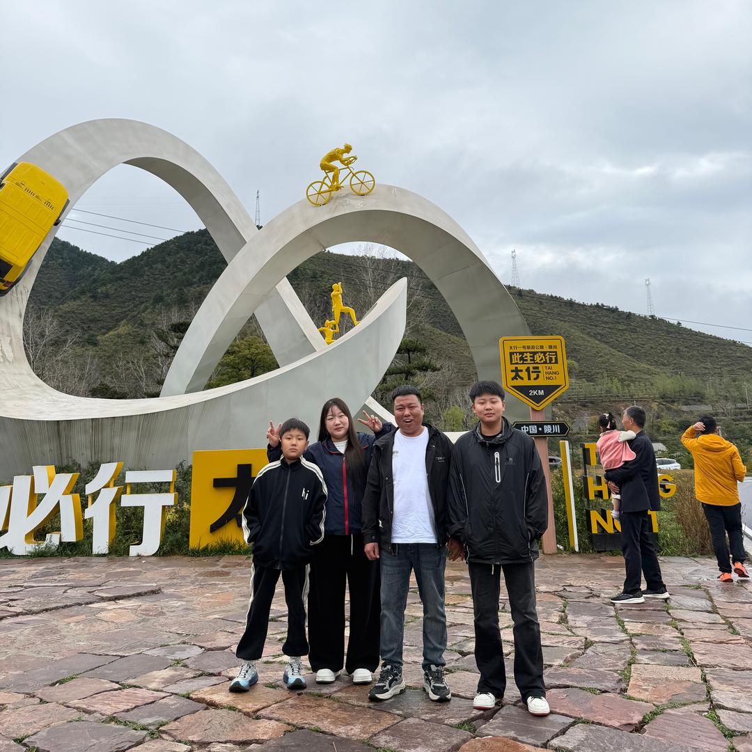 二百万的日常生活