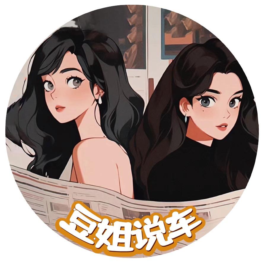 智驾姐妹