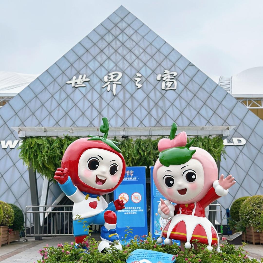 长沙游玩攻略(世界之窗专场)