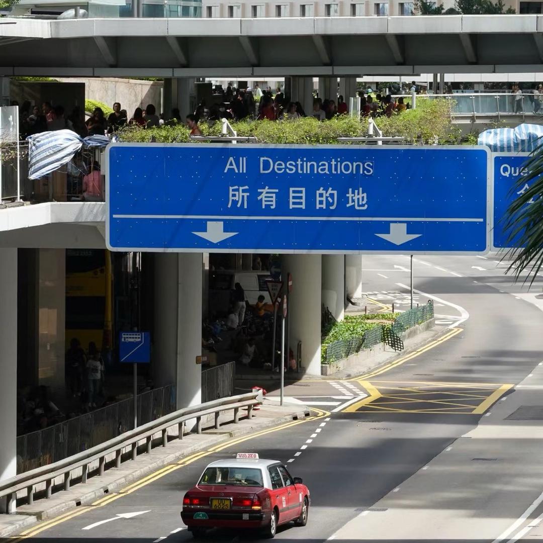 迷失方向