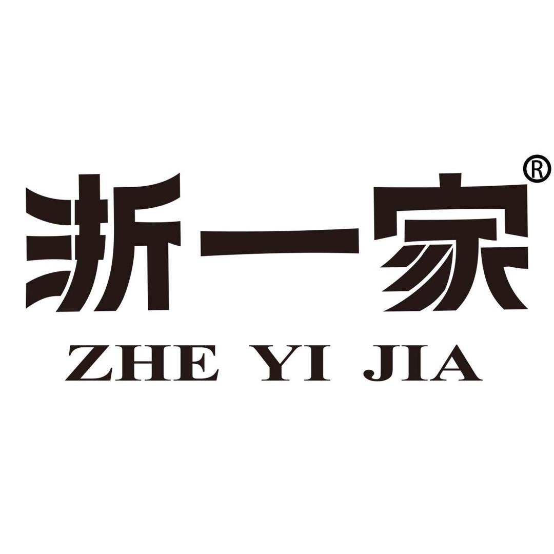 浙一家官方旗舰店