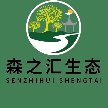 安徽森之汇生态园林有限公司