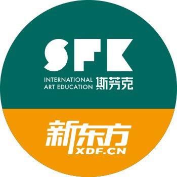 新东方斯芬克艺术留学