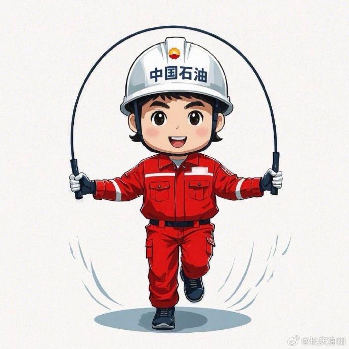 我是油阿花