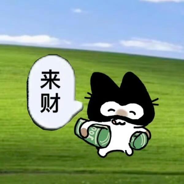 柚子，